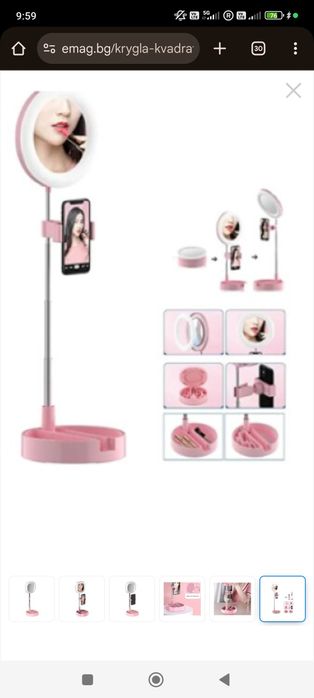 Преносимо (прибиращо се) LED Огледалоо