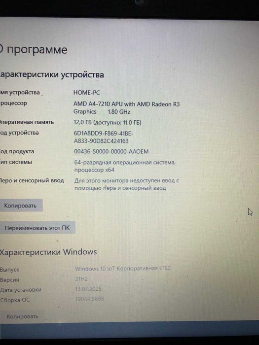 Acer Aspire A4 сотилади