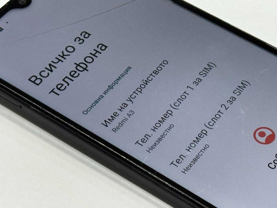 Xiaomi Redmi A3 64GB 3GB RAM Dual / пукнат дисплей