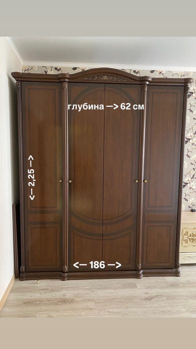 Шифонер б/у, в отличном состоянии,без царапин