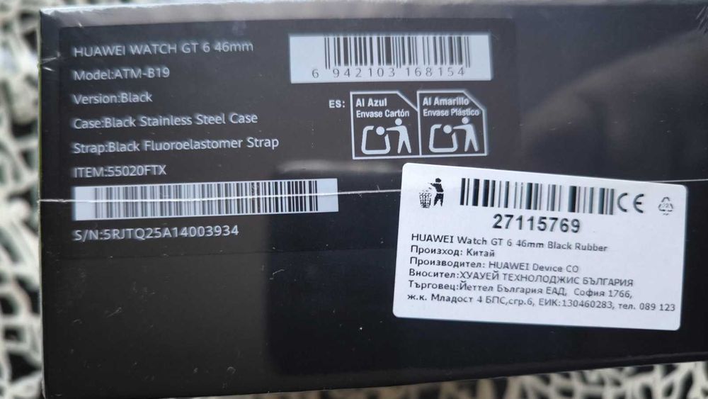 Смарт часовник HUAWEI WATCH GT 6 - *с гаранция*