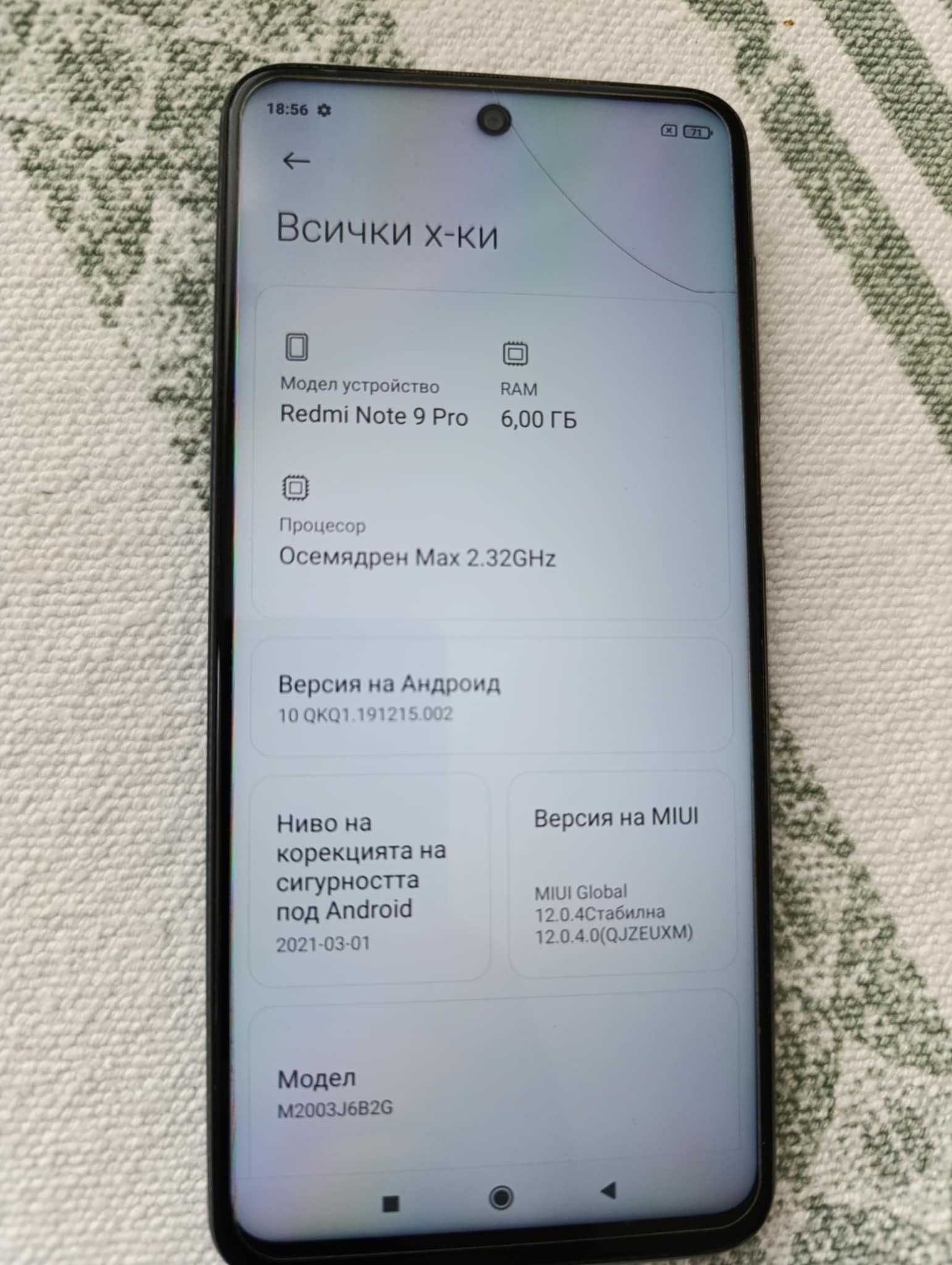 redmi Note 9 pro