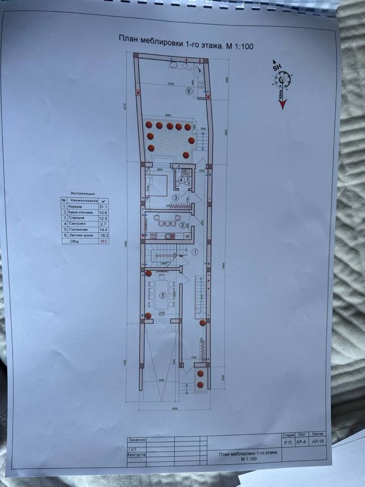 Продается 2,2сотки участка коробка
