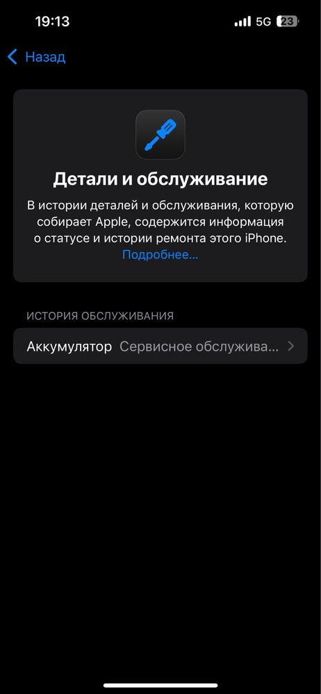 Iphone 13   128gb