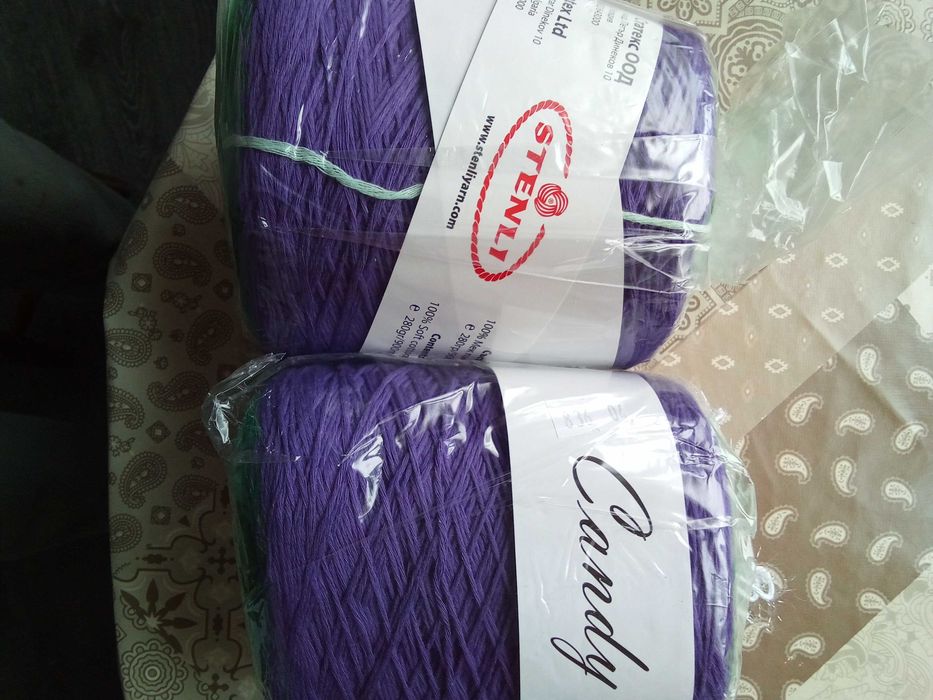 Прежда Стенли Кенди кейк 2бр.- 25лв.