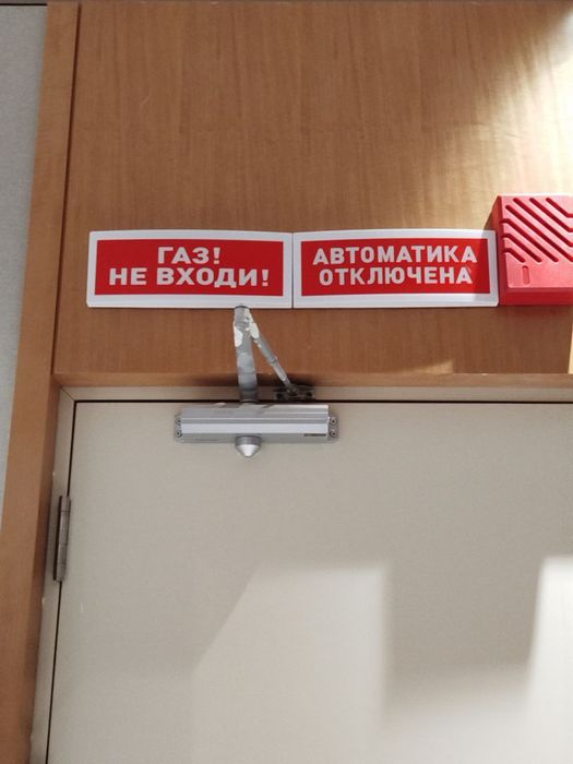 Kamera va Signalizatsiya