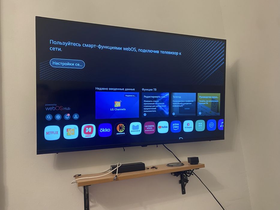 Продам ТВ срочно