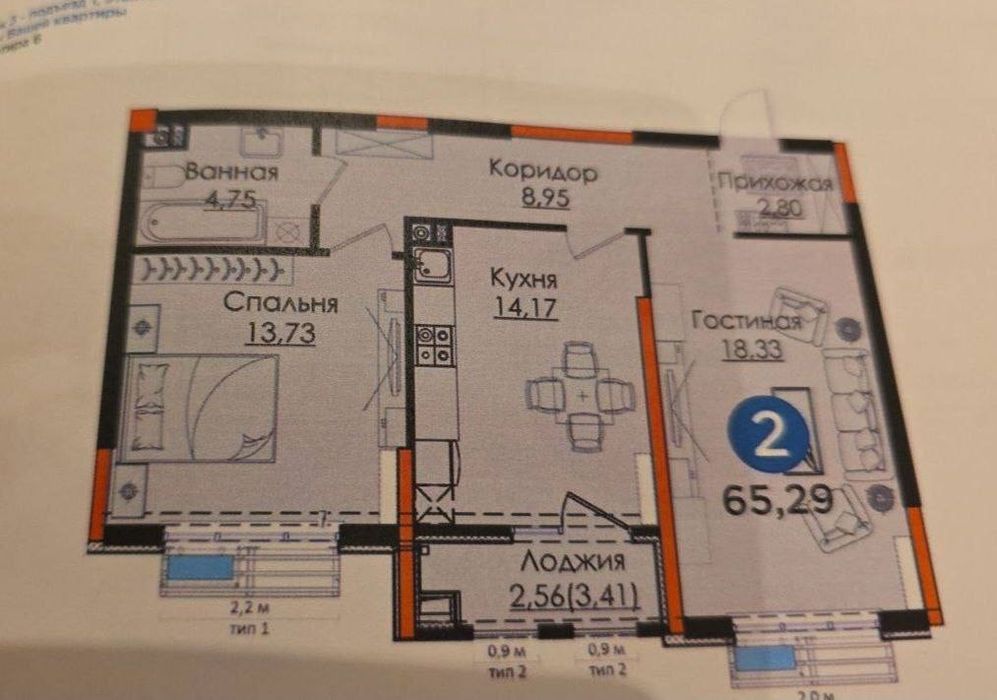 Продается 2х ком квартира, ЖК NRG Mirzo Ulugbek, ор-р: Буз Базар, 66м²