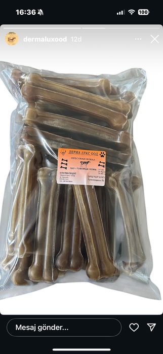 Награда за Кучета кокал от телешка кожа