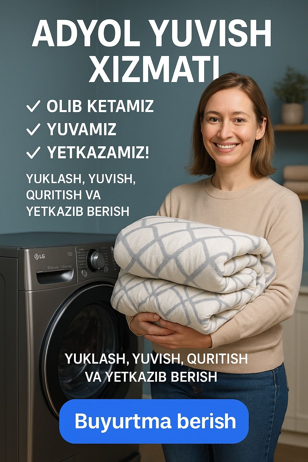 Adyol yuvish xizmati, Стирка одеяла