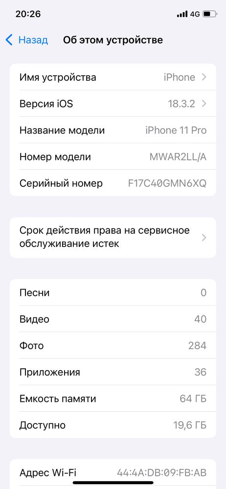 Iphone 11 pro space gray