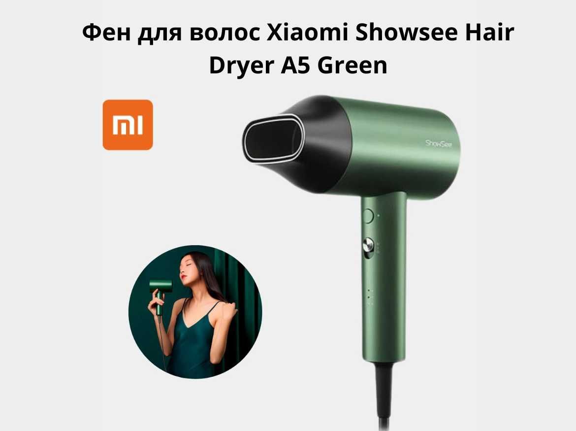 Фен для волос Xiaomi Showsee Hair Dryer A5 Green