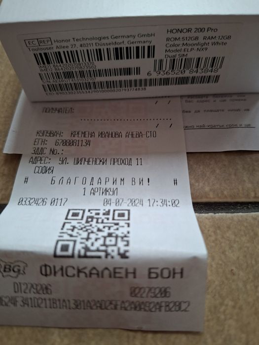 Honor 200 Pro 12/512 Гаранция