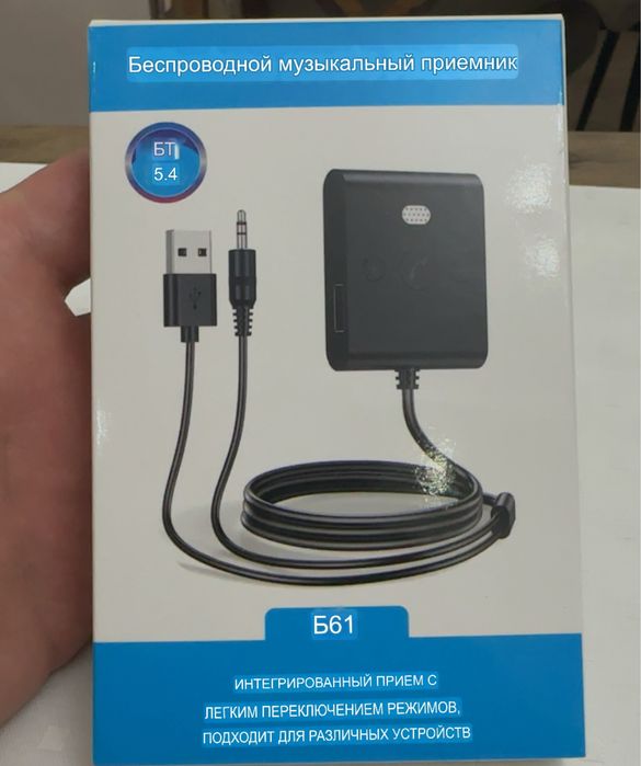 Блютуз в автомабиль