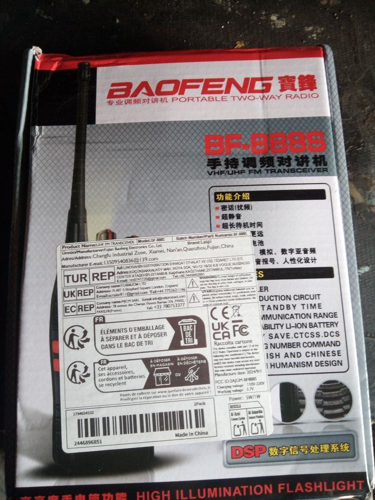 Рация Baofeng  BF-888S