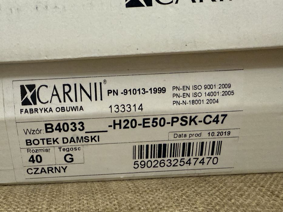 Боти  Carinii нови