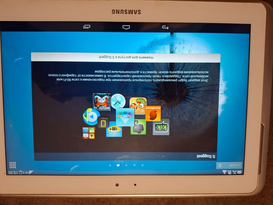 Планшет samsung gt n8000