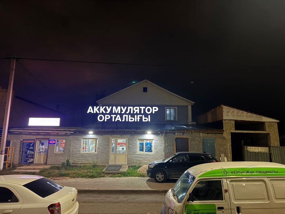 Продам коттедж с времянкой