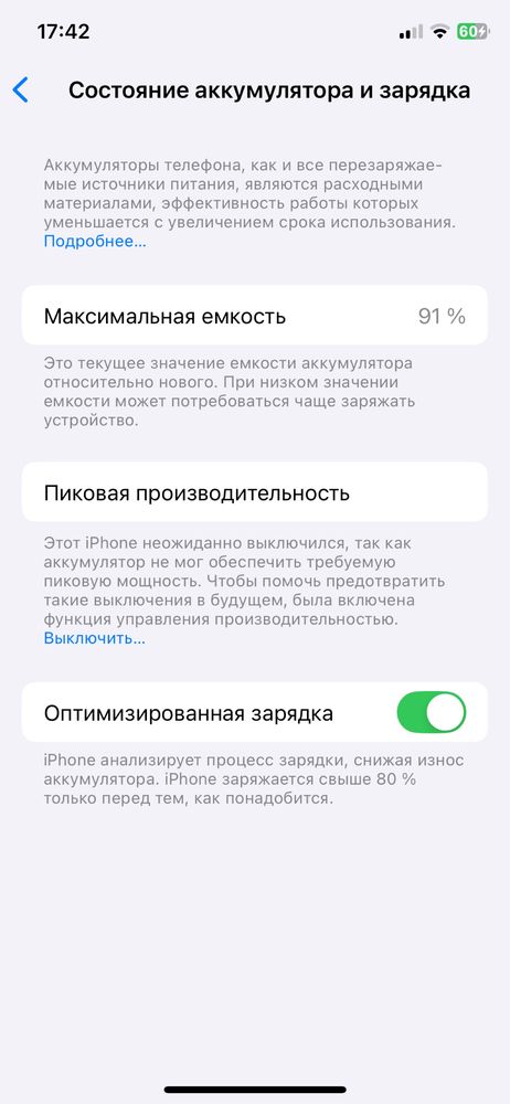 Iphone XS 256 gb