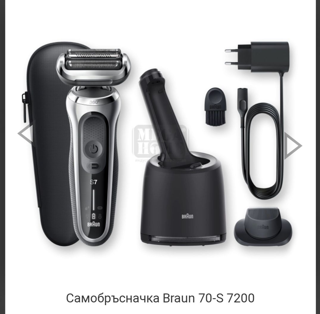 Самобръсначка BRAUN серия 7/70-S 7200cc