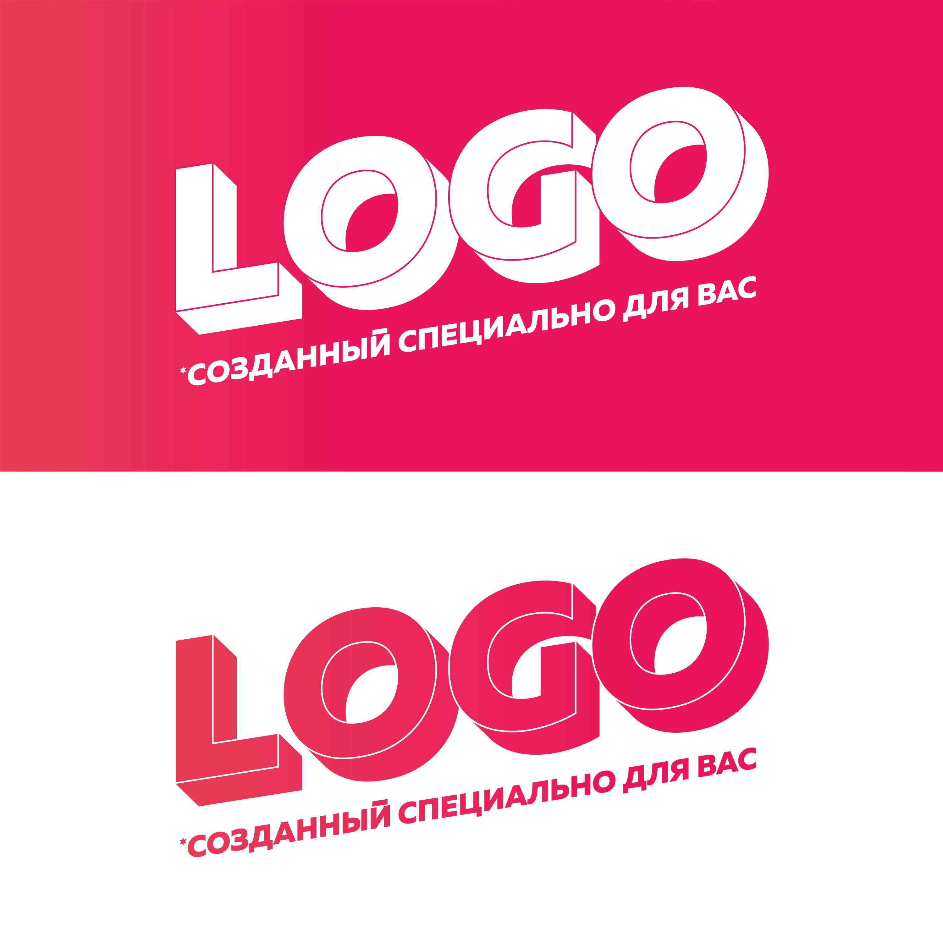 Logo / Logotype / Dizayn logo / Лого / Дизайн