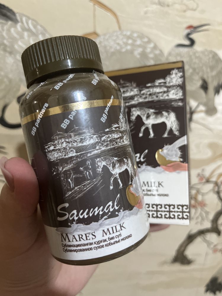 Продам “Neo saumal”