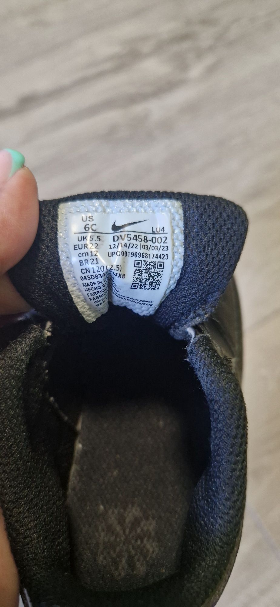 Детски маратонки Nike