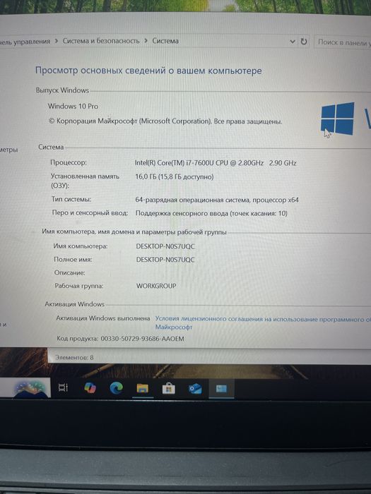 Ноутбук Lenovo i7/16/256