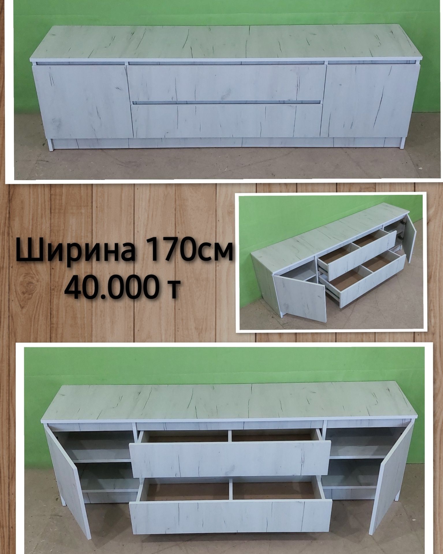 ТВ тумбы в ассортименте 40.000 Петропавловск.