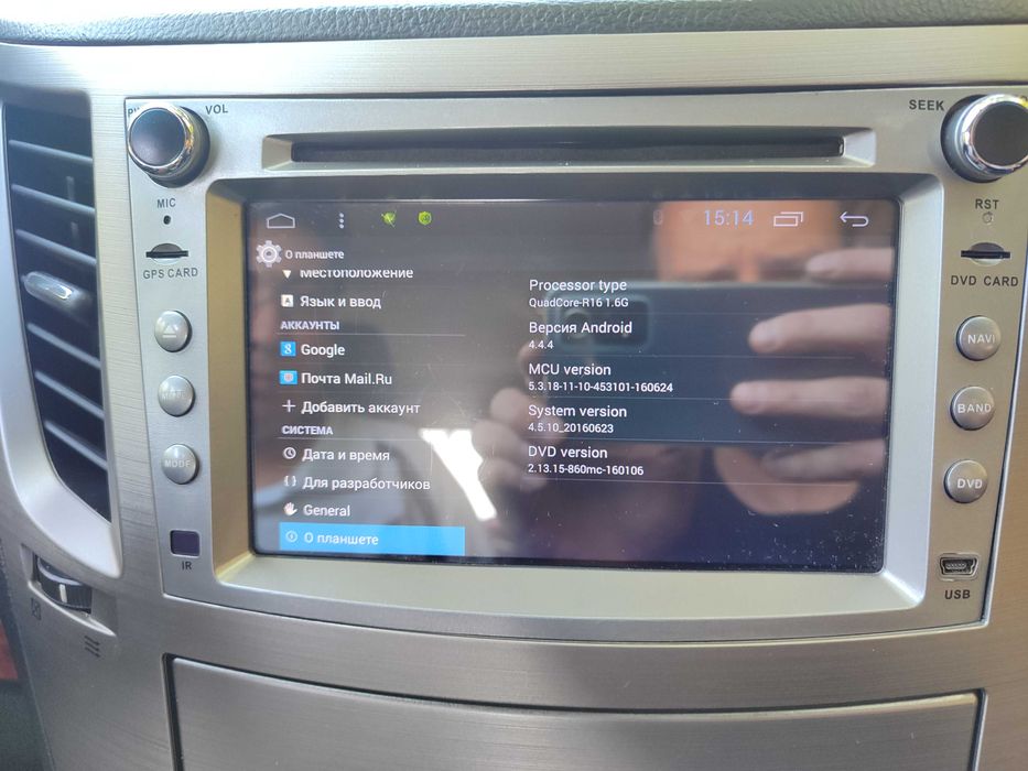 Ремонт Андроид магнитол любой сложности