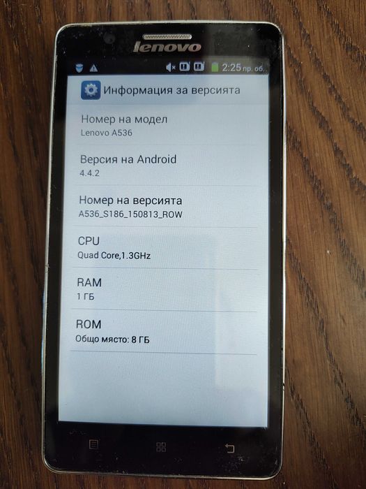 Lenovo A536 2 бр.
