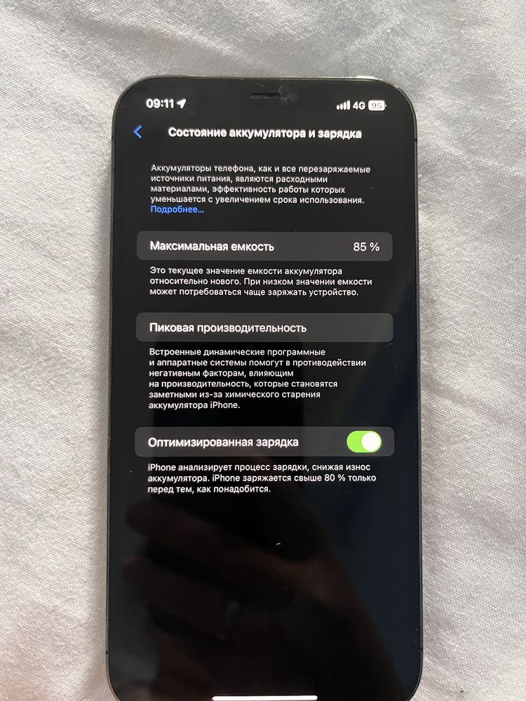 Продам Iphone 12  pro Max 128Гб за 200 000тг