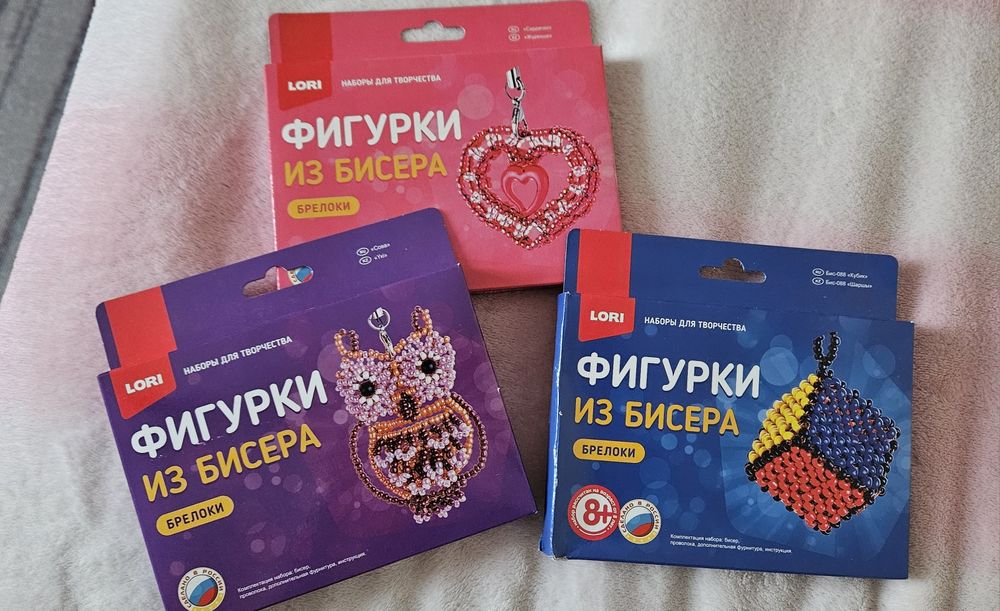 На подарок! Фигурки из бисера