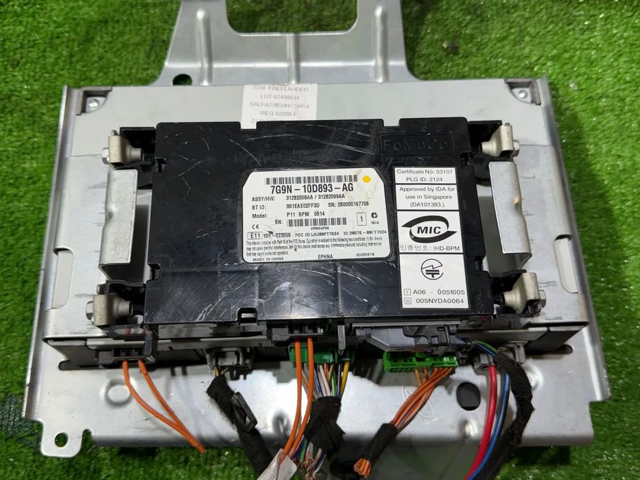 SUBWOOFER + DIFUZOR (4 BUC.) + AMPLIFICATOR AUDIO ( MODUL BLUETOOTH ) LAND ROVER FREELANDER 2.2 DIESEL 2008 COD OEM 7G9N-10D893-AG 7G9N10D893AG 6H52-19A067-A 6H5219A067A 2007-2011