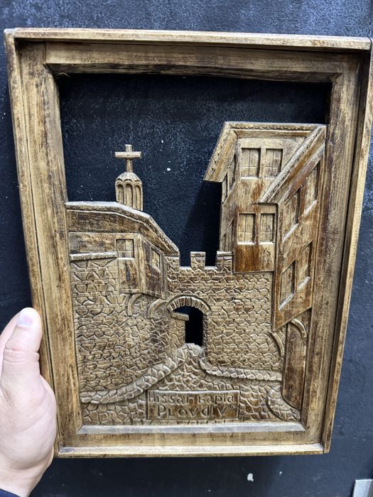 Дърворезба на стар Пловдив