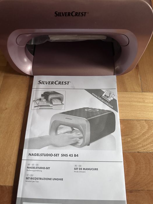 UV уред за маникюр