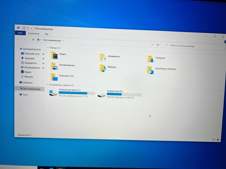 Igravoy noutbuk GTX 1050