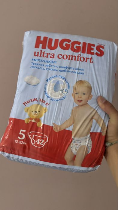 Подгузники памперс huggies