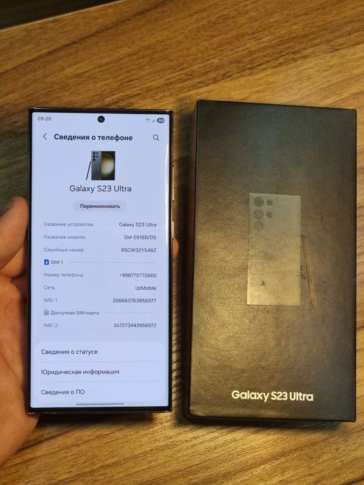 Samsung Galaxy S23 Ultra 5g