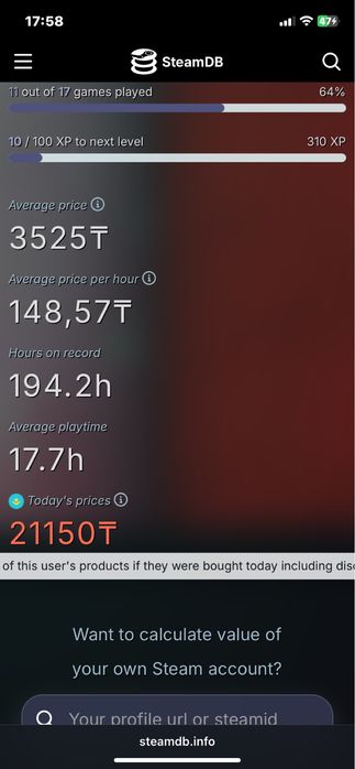 Аккаунт стим прайм