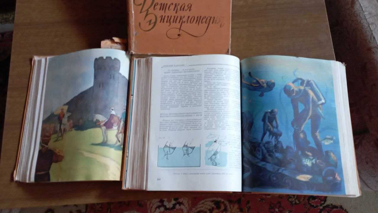 Продам Детскую энциклопедию СССР + дополнение к ней 2 тома