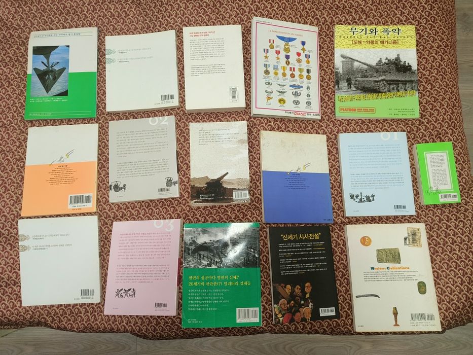 Книги на корейски език