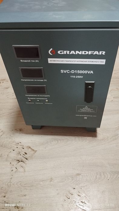 Stabilizaror Grandfar 15000VA
