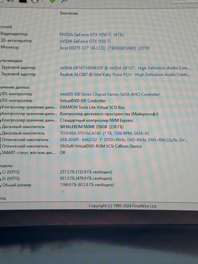 Продам пк core i58400