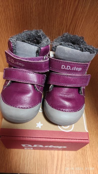 Vând ghetuțe piele naturala DDstep Nr 22