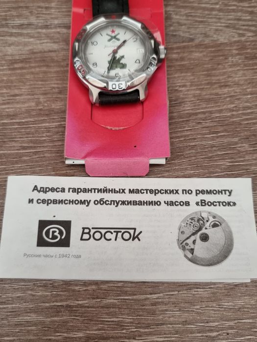 Восток командирски