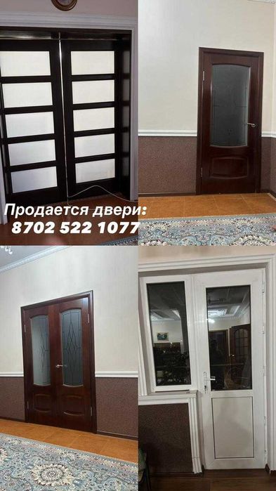 Продам  межкомнатные двери  б/у в отличном состоянии  цена 15000 тенге