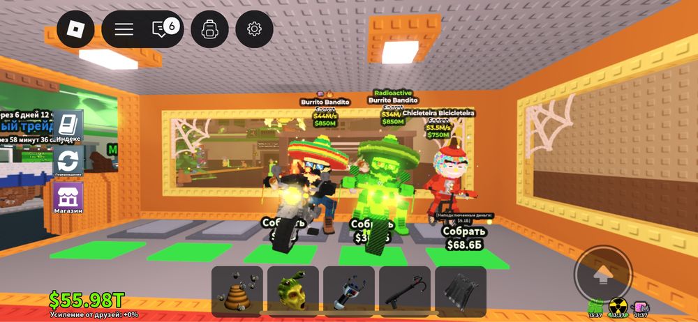 Продам брайнротов читать описания