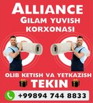 Gilam yuvish | Стирка ковров