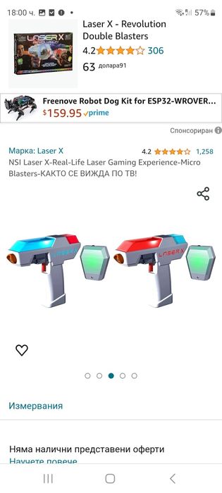 NSI Laser X-Real-Life Laser Gaming Experience-Micro Blasters